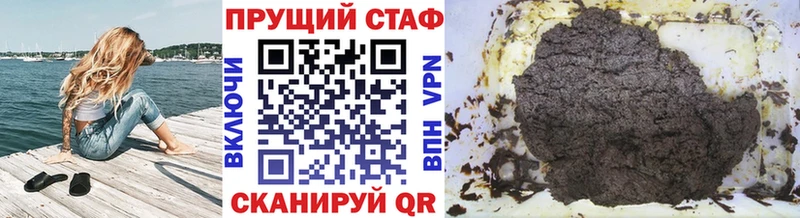 Купить А ПВП  АМФЕТАМИН  COCAIN  Меф мяу мяу  ГАШИШ  Каннабис  Клинцы
