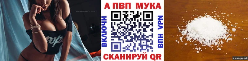 Альфа ПВП Соль Купить Клинцы