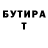 Амфетамин VHQ RedFin