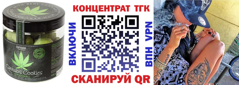 Купить где Клинцы Еда ТГК марихуана
