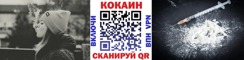 Купить закладки  Клинцы  COCAIN Эквадор 