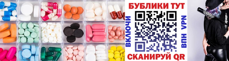 ЭКСТАЗИ VHQ  Купить закладки  Клинцы 