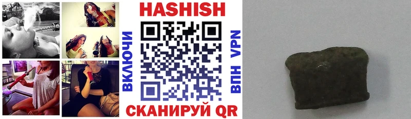 ГАШ Изолятор  Купить закладки  Клинцы 