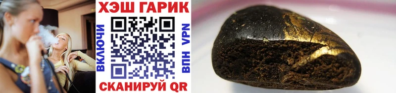 Гашиш Cannabis Клинцы