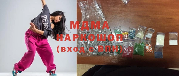 каннабис Ельня