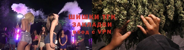 каннабис Ельня