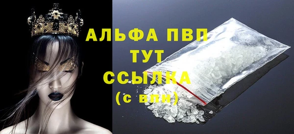 каннабис Ельня
