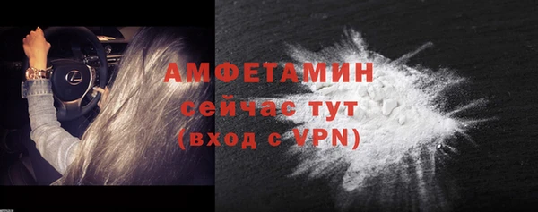 каннабис Ельня