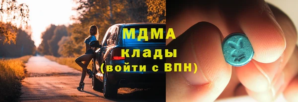 молекула духа Елабуга