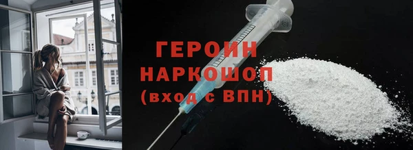 молекула духа Елабуга