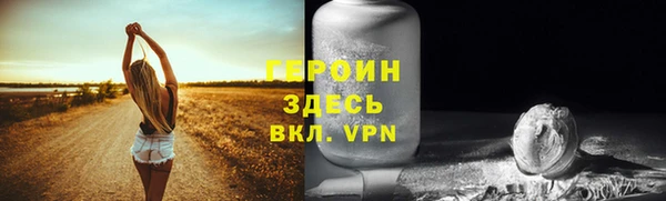 молекула духа Елабуга