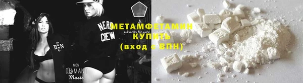 амф Заволжск