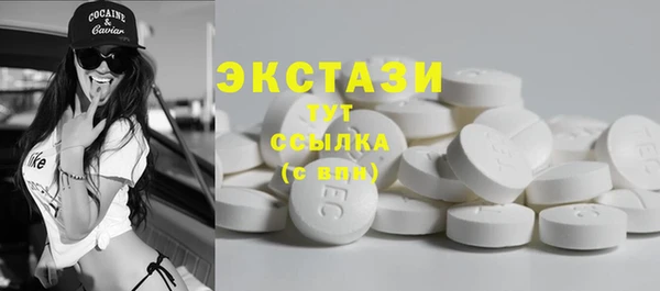 каннабис Ельня