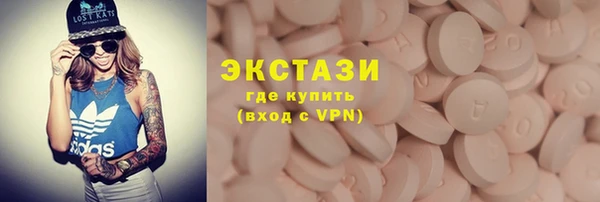 каннабис Ельня