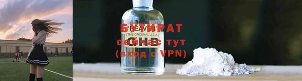 молекула духа Елабуга