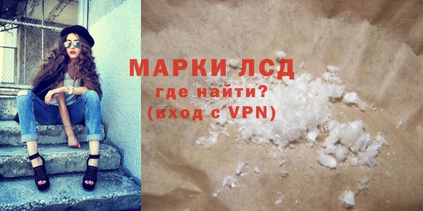 молекула духа Елабуга