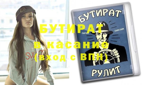 каннабис Ельня