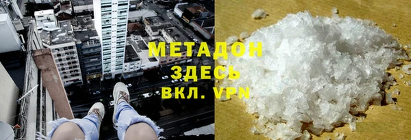 каннабис Ельня