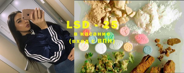 каннабис Ельня