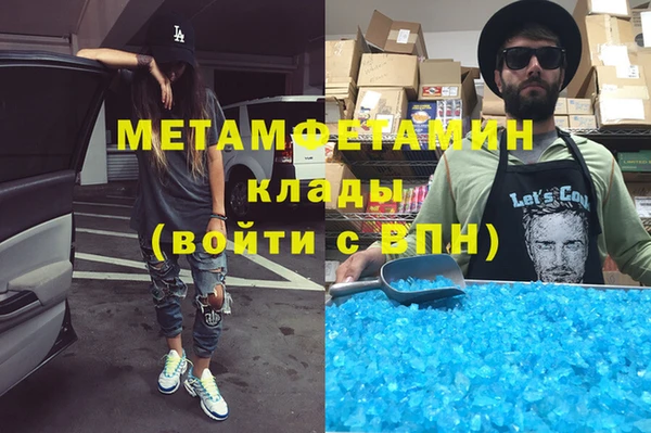 молекула духа Елабуга