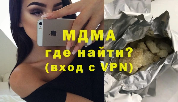 каннабис Ельня