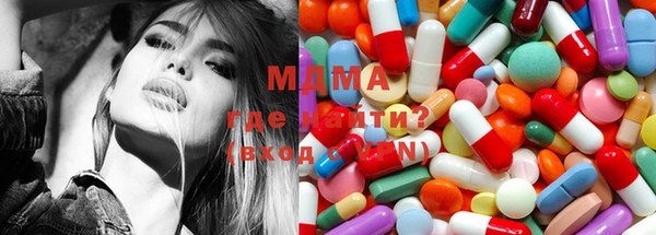 молекула духа Елабуга
