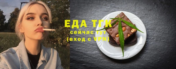 молекула духа Елабуга