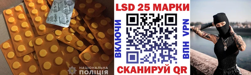 Купить закладки Клинцы LSD-25 экстази ecstasy