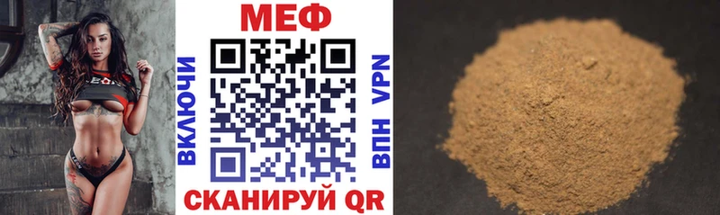 Купить закладки  Клинцы  Мефедрон mephedrone 