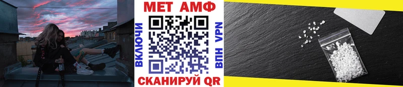 МЕТАМФЕТАМИН кристалл Купить Клинцы