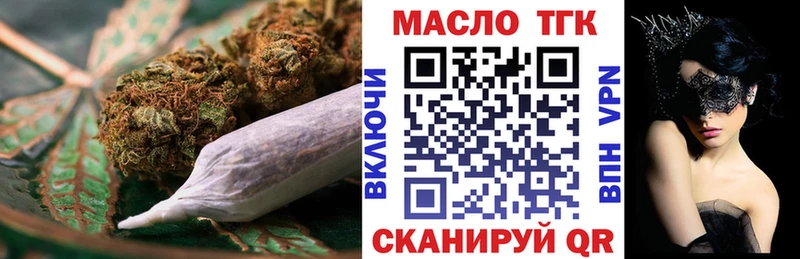 ТГК THC oil  Купить  Клинцы 